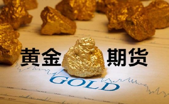 市场消息预计不乐观 黄金期货承压缓涨