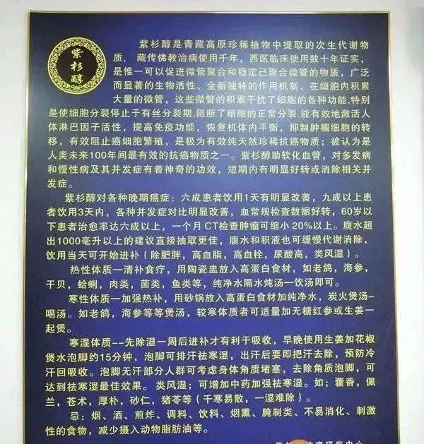 抗癌神药被紧急叫停 不仅不神还加重病情