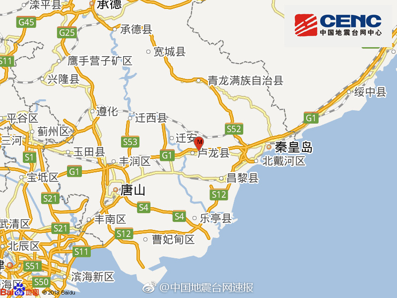秦皇岛发生28级地震 震源深度11千米