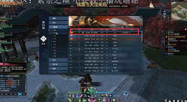 王思聪玩逆水寒花了多少钱