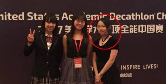 杨沛宜考上哪所大学了