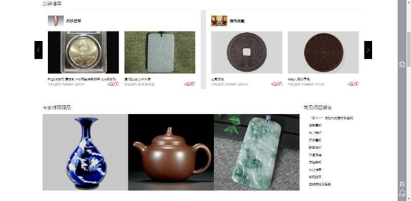 “古董局中局” 2000余人被骗上千万