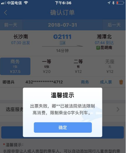 高铁事故赔偿标准 温涌高铁事故赔偿标准