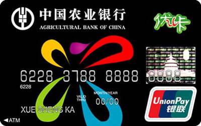 农业银行信用卡额度调整有哪些条件？