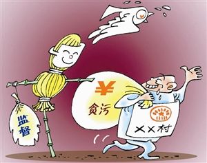 中院宣判一起涉黑涉恶案:村官垄断工程获刑20