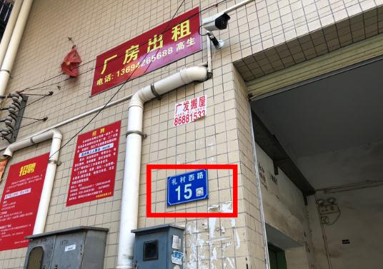 95后女生暗访拼多多窝点 告诉你拼多多为什么这么便宜