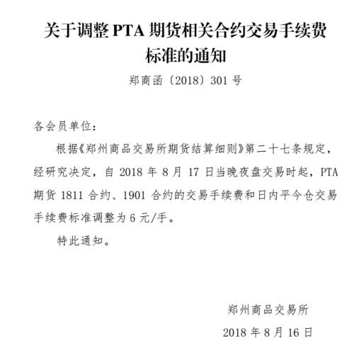 不鸣则已一鸣惊人 起飞21天的PTA还能翱翔吗？ 