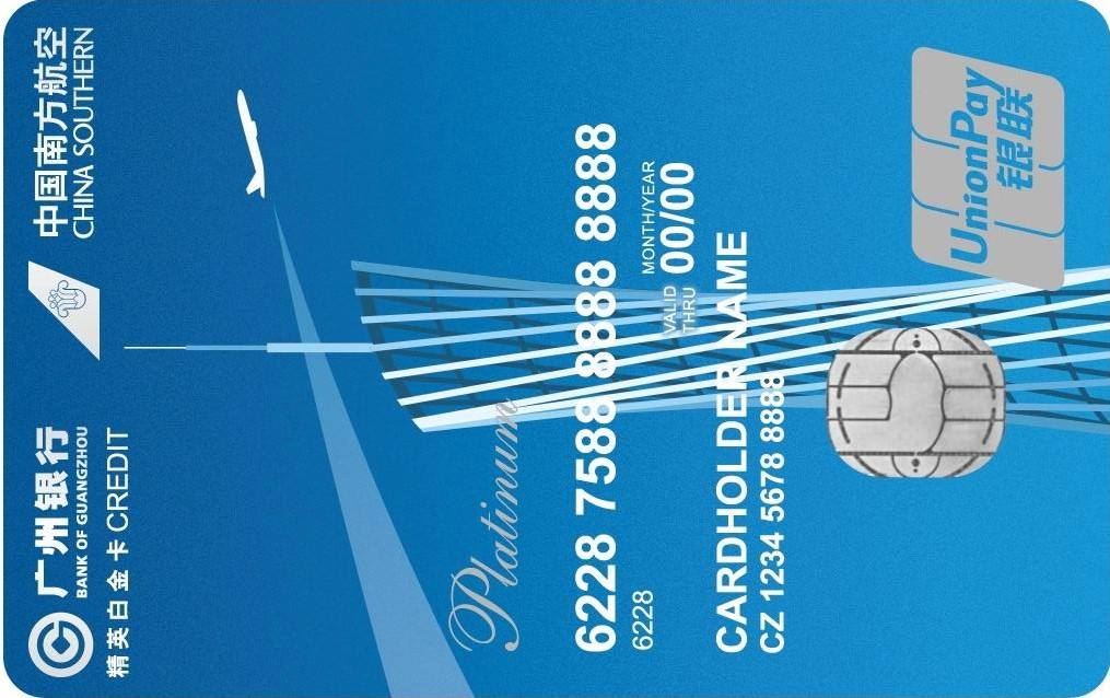 广州银行信用卡临时额度申请条件有哪些?