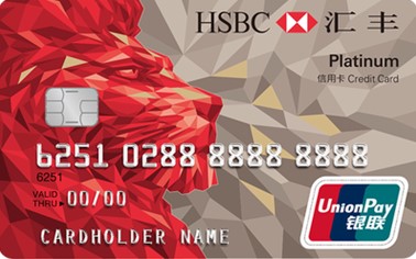 汇丰银行信用卡对账单怎么看？