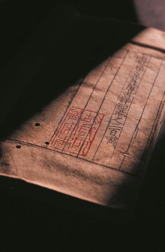 关于古籍收藏两三事