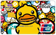 光大银行小黄鸭信用卡值得入手吗?