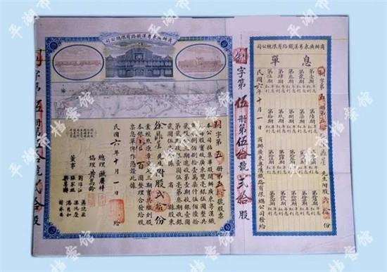 炒股的人生起起落落:比如蒋介石,一夜暴富又一夜负债累累