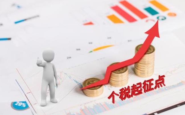 關(guān)于上調(diào)個(gè)稅起征點(diǎn)至10000元的建議