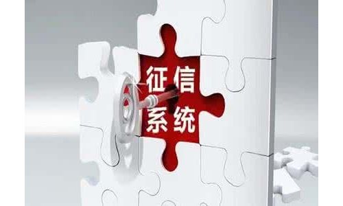 征信查询次数过多一定会影响贷款吗?