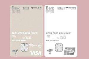 光大京东白条信用卡值得申请吗？