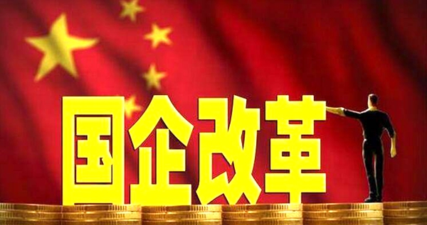 國企為什麼要交7險二金 有七險二金的國企-全球五金網