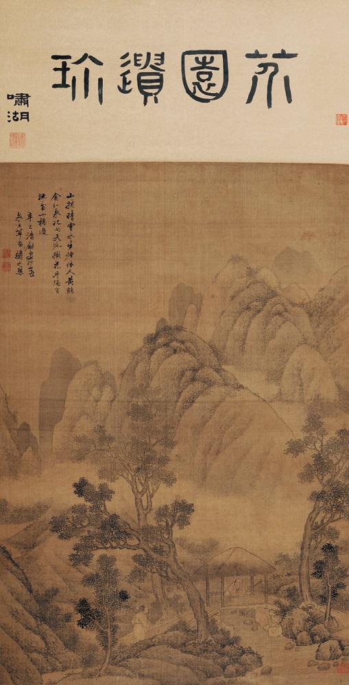 中央美術學院美術館館藏古代人物與山水畫的研究-第3頁-書畫資訊-金投