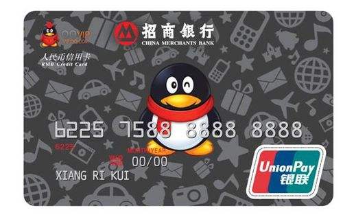 招行信用卡客服电话?如何才能转人工服务