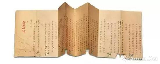 与慈禧太后关系密切的大雅斋的瓷器