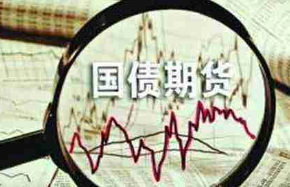 期债已处于年内相对高位 继续突破需要利多因素推动