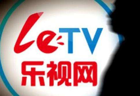 乐视网午后再度涨停 近9个交易日斩获4个涨停