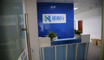 陷套路贷女子遭关5天5夜 涉案公司被一锅端