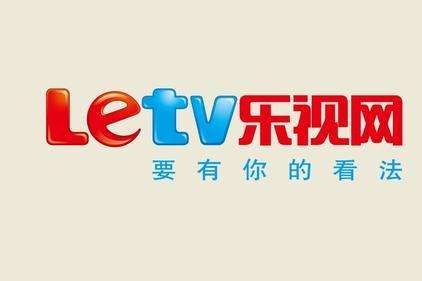 乐视网盘中再涨停 股价自8月最低点以来已翻倍