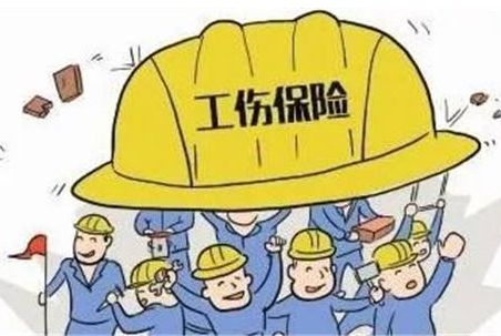 青海省调整提高工伤保险待遇标准