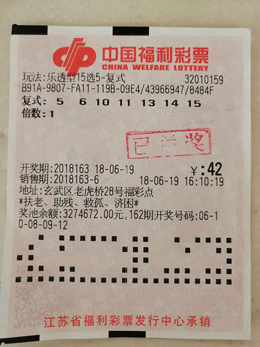 PG电子官方网站- PG电子试玩- PG电子APP下载天津市体育彩票管理中心 天津市体育彩票管理中心销售终端机系统服务项目 (项目编号：0615-02)成交公告