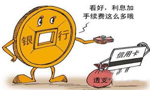 深度分析:信用卡最低还款到底有多贵?