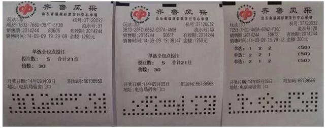 双色球屡次开出少见号码遭人质疑 为何彩票销量只增不减?