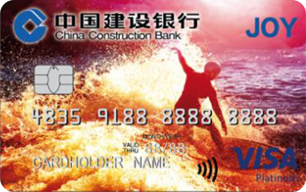 建设银行龙卡joy信用卡visa版有哪些权益？