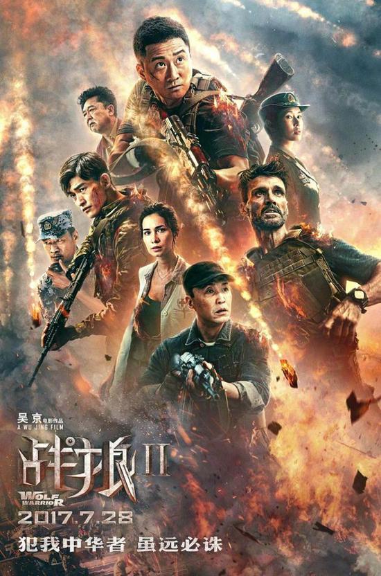 战狼2将重映？出品方表示未收到相关信息