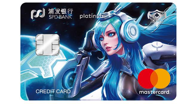 浦发KPL王者荣耀职业联赛信用卡首推逐梦系列英雄卡面