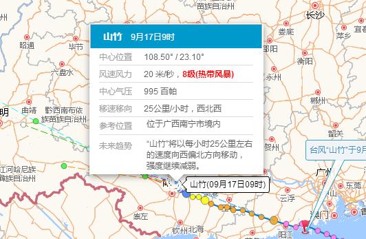 闽人口发2018年16号_莫拉克来袭掀9米狂浪 今晨将在闽浙登陆