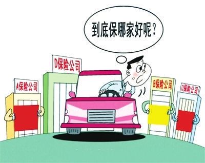 泰康保险集团荣获2018年中国最佳雇主