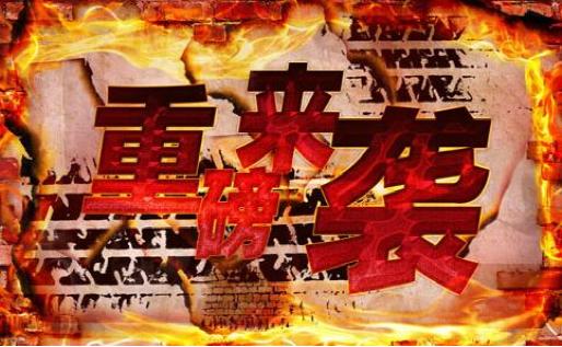 風(fēng)險(xiǎn)事件集結(jié)貴金屬行情如何？