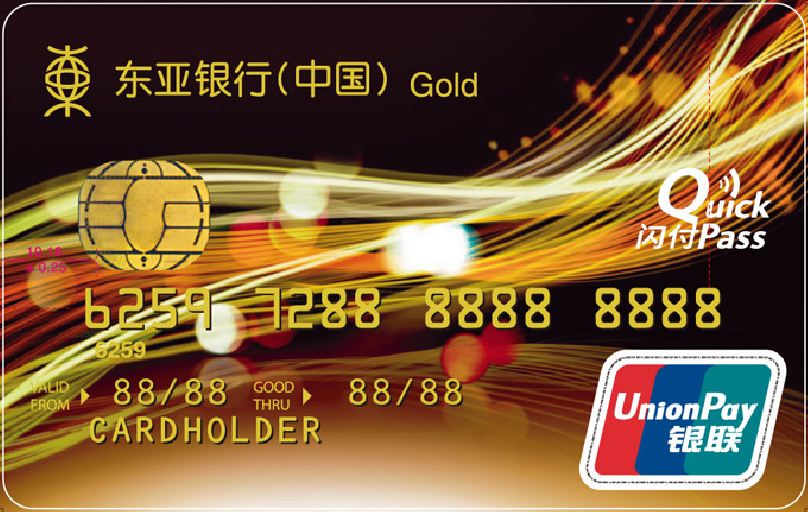 东亚银行信用卡附属卡如何办理？有哪些条件？