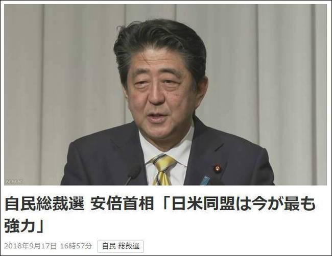 特朗普贸易战最新消息:安倍被特朗普敲打后再