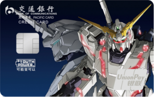 交行高达信用卡:普卡也很好用!