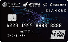 中信银行国航携程联名信用卡钻石卡有哪些权益？