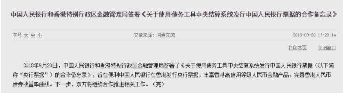 人民币中间价上调173点