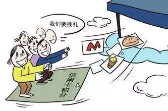 信用卡积分是如何带动消费需求的?