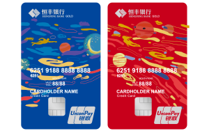 申请一张恒丰银行信用卡多久能办下来?