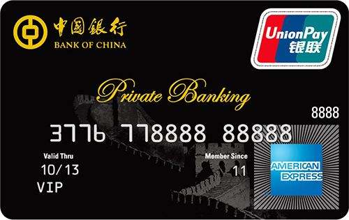 如何注销中国银行信用卡？