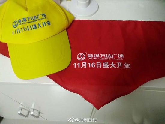小学生红领巾印万达广告 学校已经对此进行回收