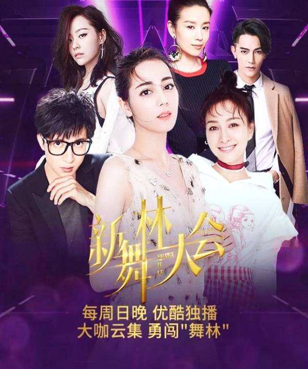 许魏洲裤子破了 观众果然都是显微镜女孩