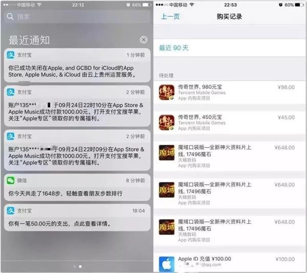 苹果官方网站怎么退款 25c5f57cd9b6927cc9cfff65a5d14283.jpg
