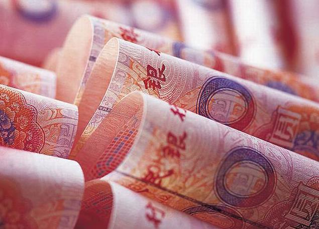 人民币降准100个基点
