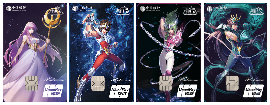 中信银行推出合作_腾讯圣斗士星矢手游联名信用卡 中信银行推出合作_腾讯圣斗士星矢手游联名信用卡